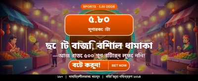 6j777 অ্যাপে সেরা বোনাস পান
